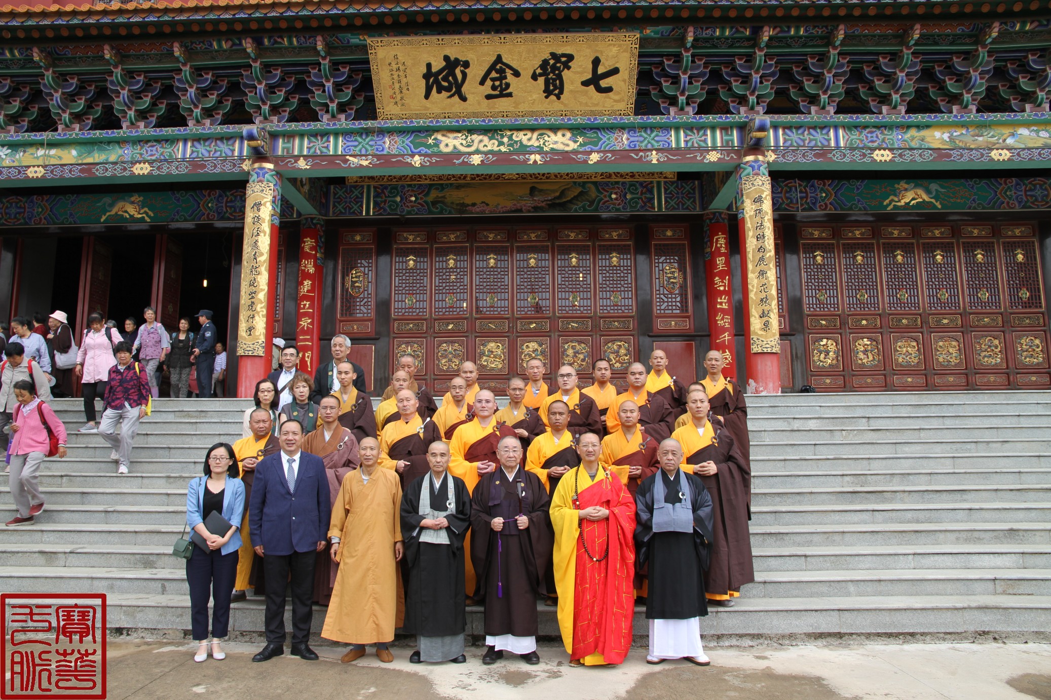 日本（国际）日中禅文化交流协会访华团参访宝华寺