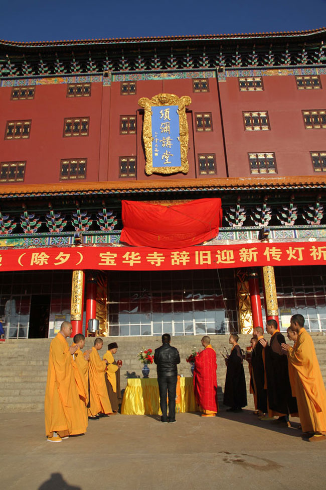 图集展示