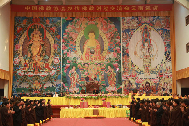 图集展示