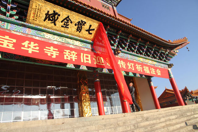 图集展示
