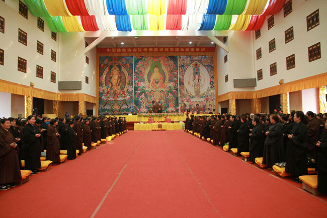 图集展示