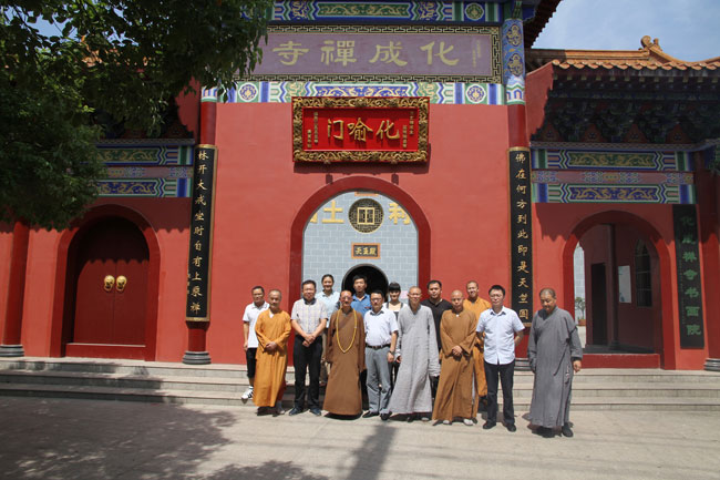 图集展示