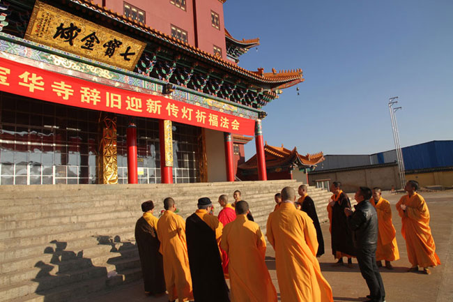 图集展示